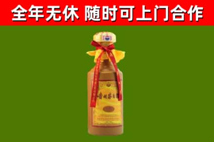 陵水烟酒回收15年茅台酒.jpg