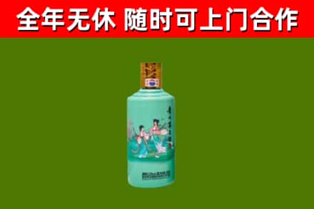 陵水烟酒回收24节气茅台酒.jpg
