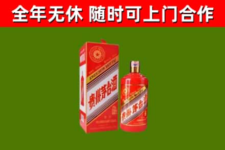 陵水烟酒回收生肖茅台酒瓶.jpg