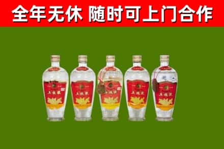 陵水烟酒回收公斤五粮液.jpg